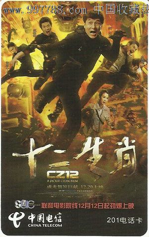 怎么购买卫生科学中心文凭毕业证