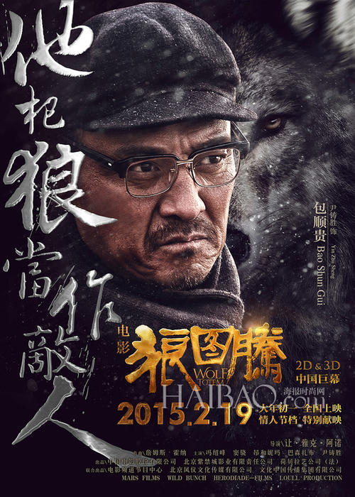 制作亲属关系公证书