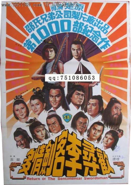 西敏寺学院 Mechanical Engineering Degree Certificate